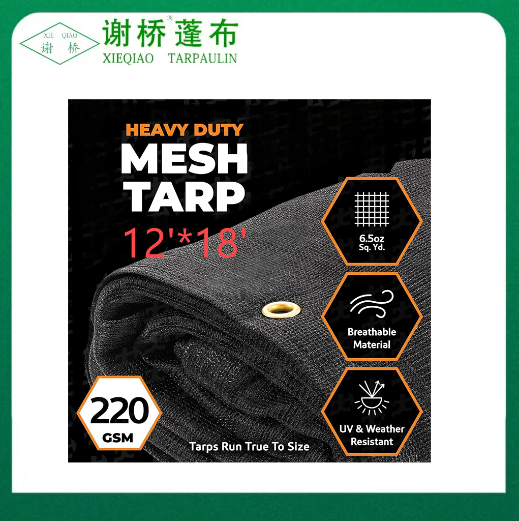 12 "× 18" Tarp mogalra dubh