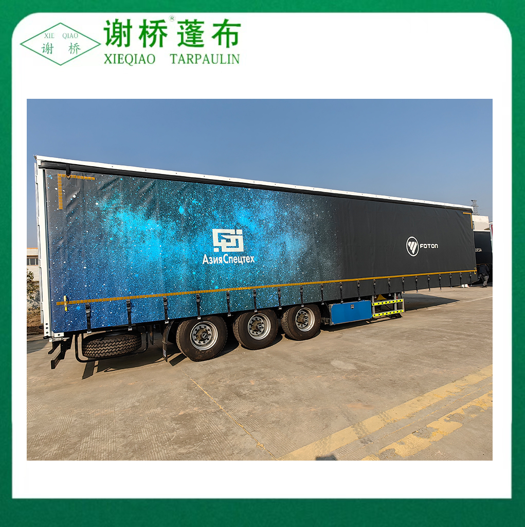 Cuirtín Cuirtín Taobh 16.5m Taobh Truck